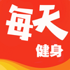 每天健身v1.6.0 安卓版
