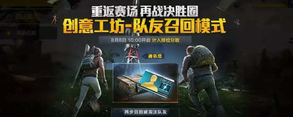 ��ƽ��Ӣ�����ٻ�ģʽ���� �����ٻ�ģʽ��ô����