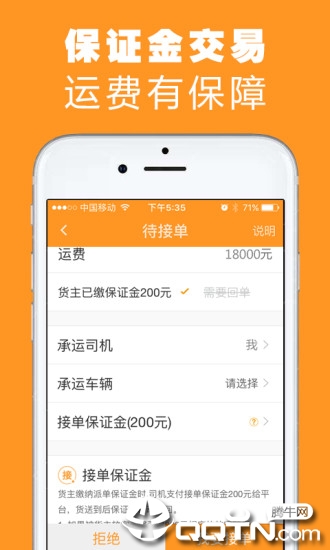 ���˱�˾����appv2.12.1 ���°�