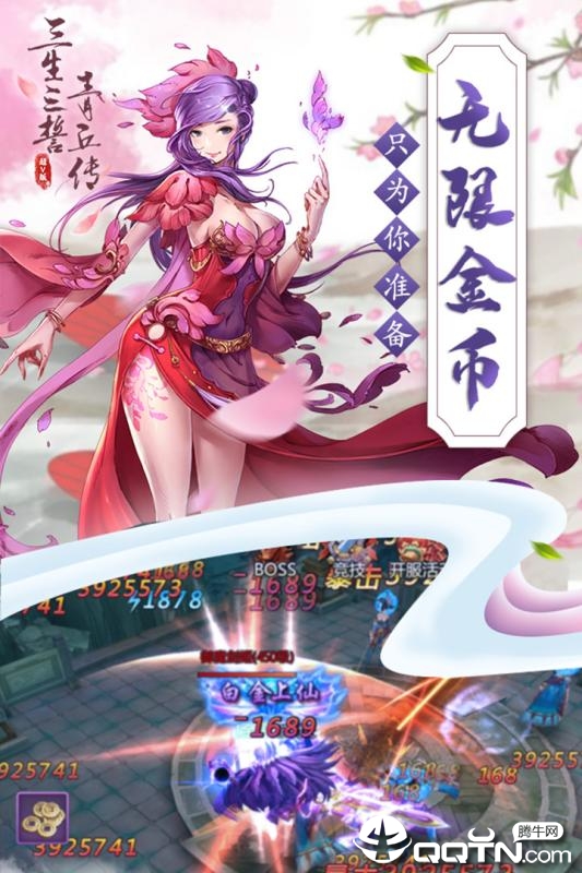 ʥ������v2.1 ��׿��