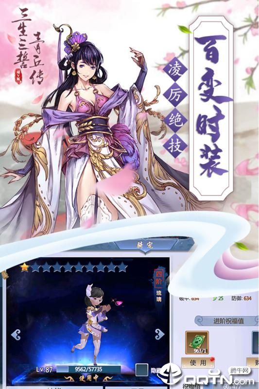 圣剑风云 圣剑风云