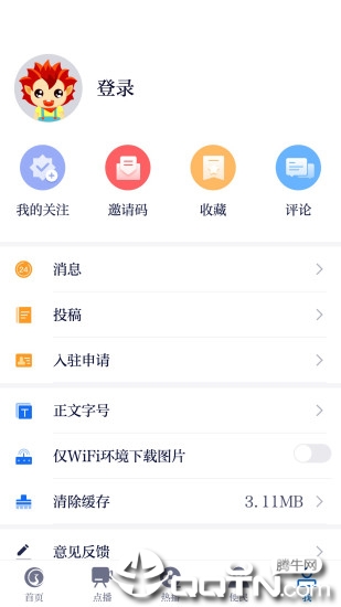 ���ϲ�ɣappv3.06.02 ���°�