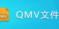 QMV�ļ�