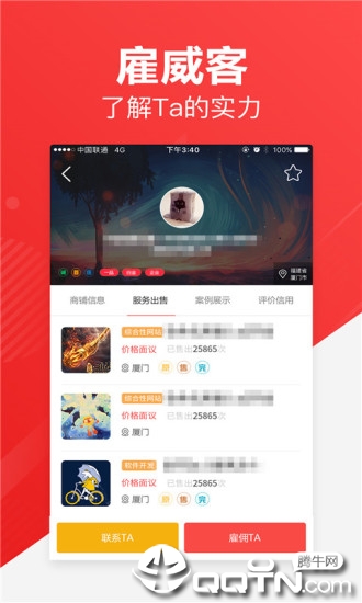 һƷ�ڰ�v2.2.3 ��׿��