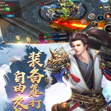 决战洪荒 决战洪荒