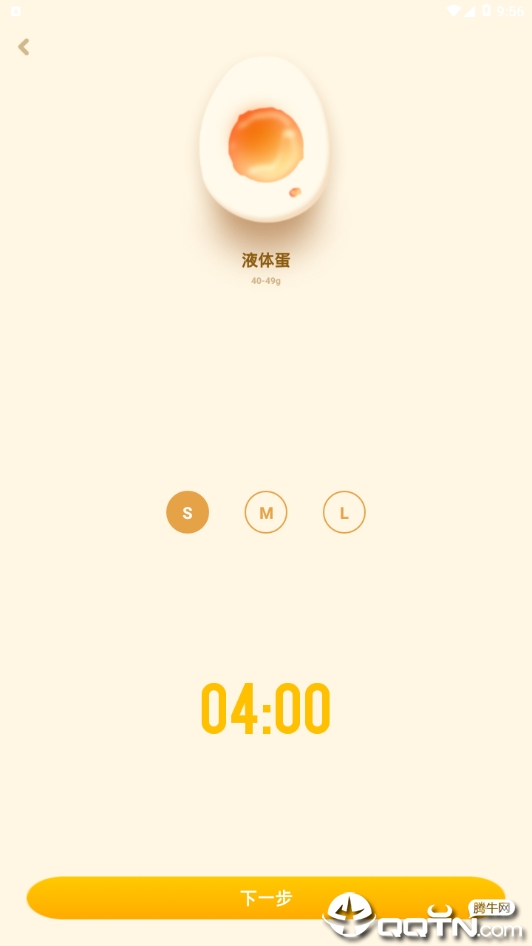 ������ʱ��v1.2.12 ��׿��