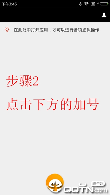 ƽE°汾v3.2.0 ׿