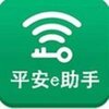 ƽ��E�������°汾v3.2.0 ��׿��