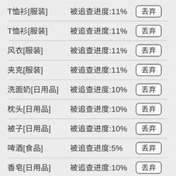 捡钱是一门学问 捡钱是一门学问