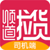 ˳������˾����appv1.0.47 ���°�