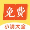 Ҫ�����С˵v1.4.2 ��׿��