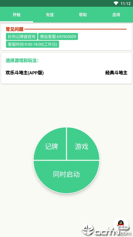 ���ü������ֻ���v5.0.0 �ٷ���