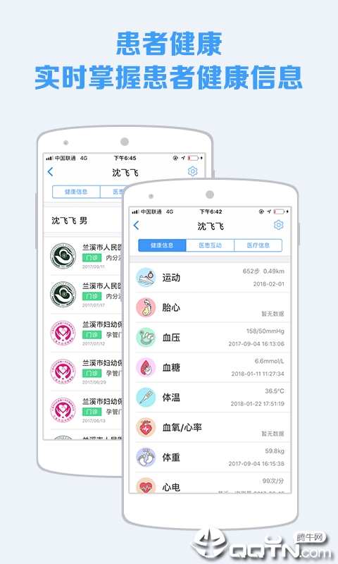 ��ţҽ��app����v4.46 ��׿��