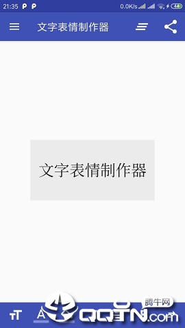 ���ֱ���������v1.2.5 ��׿��