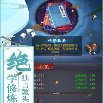 奇门九游版 奇门九游版