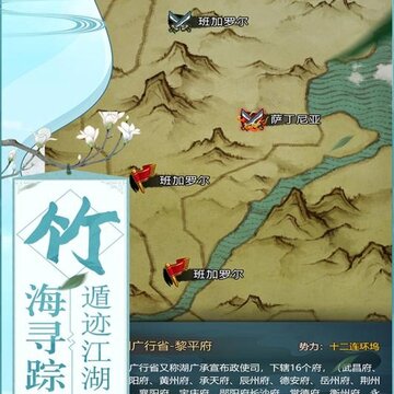 奇门腾讯版 奇门腾讯版
