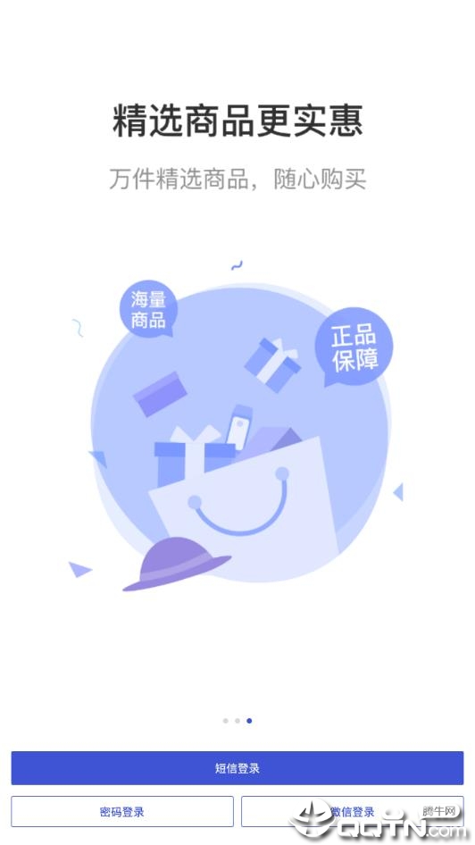 ���ѻ� APP����V4.5.2 ��׿��