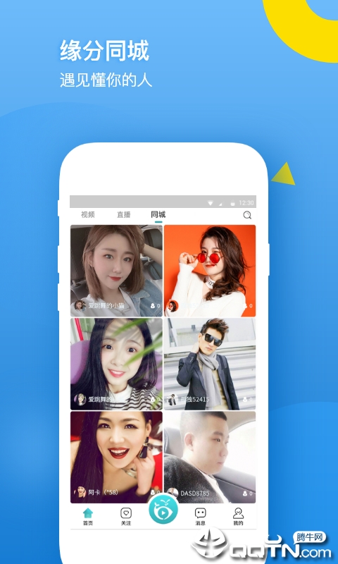 ����С��Ƶappv1.2.9 ��׿��