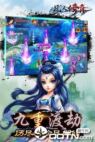 ��������BT��v1.2.05 ��׿��