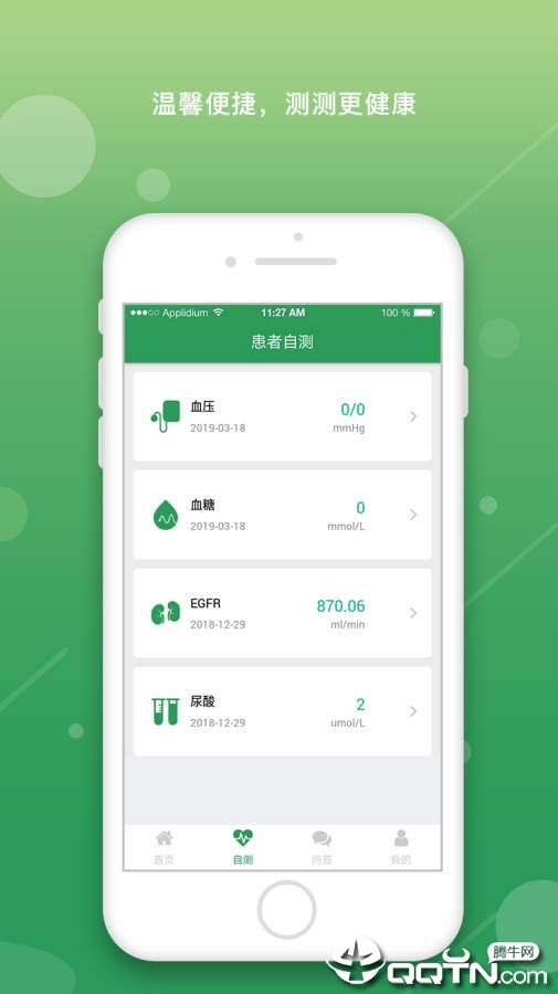 �����������appv2.3.8 ��׿��