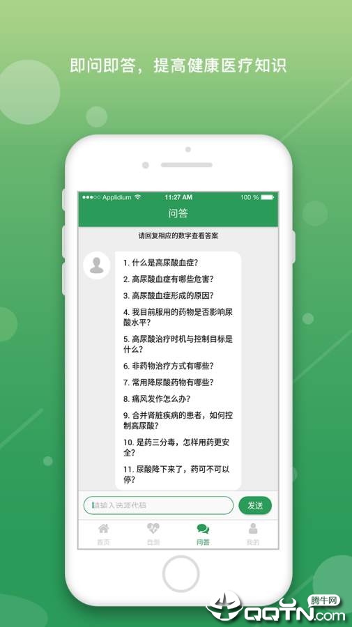 �����������appv2.3.8 ��׿��