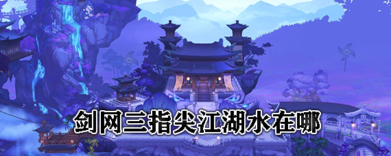 ������ָ�⽭����ˮ��ȡ ������ָ�⽭��ˮ�ɼ���