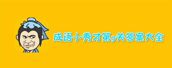 ����С��ŵ�9�ش𰸽��� ����С��ŵ�9�ش�����Щ