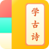 ��ͯѧ��ʫv1.0.9 ��׿��