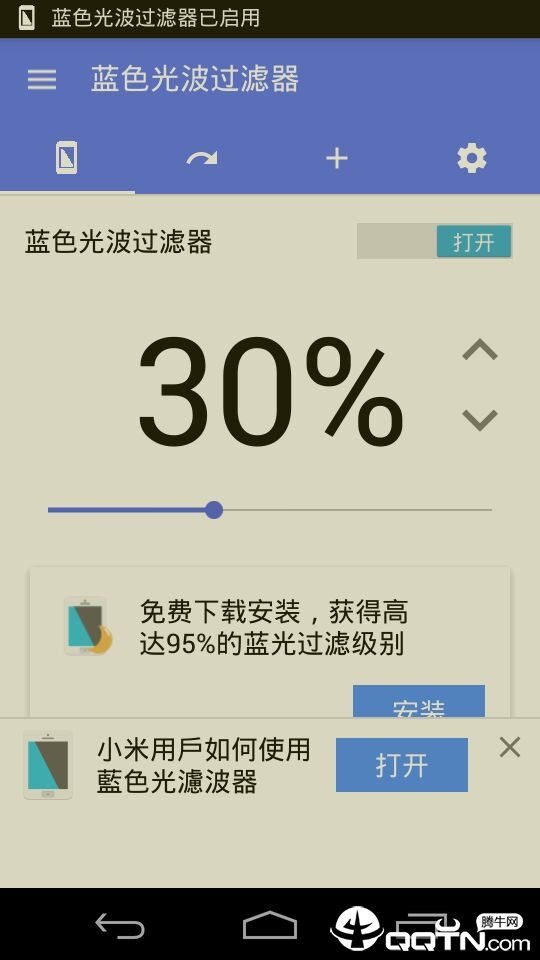 ��ɫ���˲���v3.0.5 ��׿��