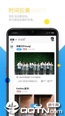ʱ��˵v1.0.41908280957 ��׿��
