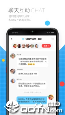 ʱ��˵v1.0.41908280957 ��׿��