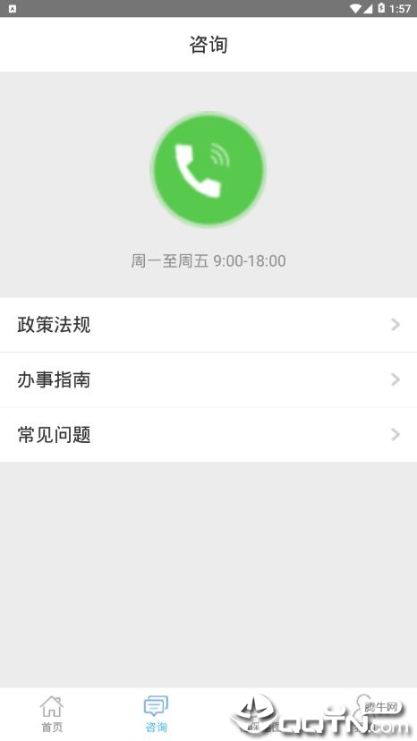 �ױ�����appv1.1 ��׿��