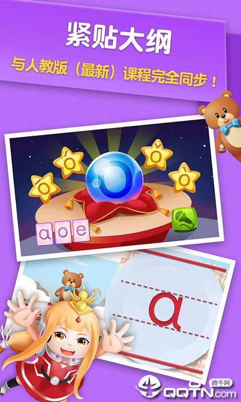 ����ƴ��v1.0.163 ��׿��