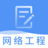 ���繤��ʦ���v3.0.7 ��׿��