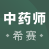 ִҵ��ҩʦ����v2.8.9 ��׿��