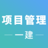 һ����Ŀ��������v1.0.0 ��׿��