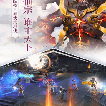 天命西游OL腾讯版 天命西游OL腾讯版