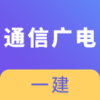 һ��ͨ�����繤��v2.8.2 ��׿��