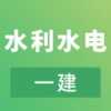 һ��ˮ����ˮ�繤��v1.0.0 ��׿��