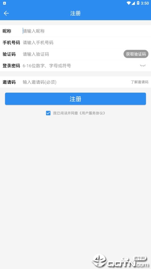 ����Ȧv1.1 ��׿��