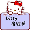 KittyʡǮȯv2.0.0.1 ��׿��