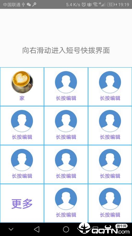 �̺ſ첦v1.3 ��׿��