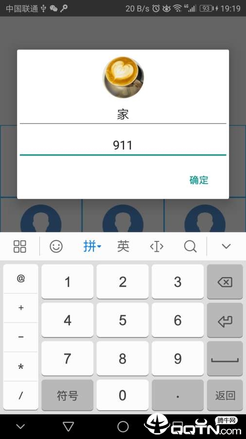 �̺ſ첦v1.3 ��׿��