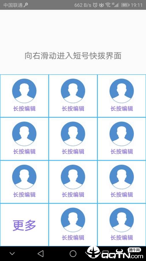 �̺ſ첦v1.3 ��׿��