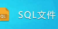 SQL�ļ�