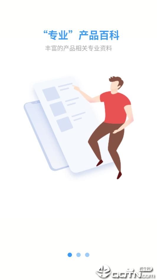Ҽ�ȴ󽡿�v1.3.0 ��׿��