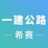 һ����·���̿���v1.0.0 ��׿��