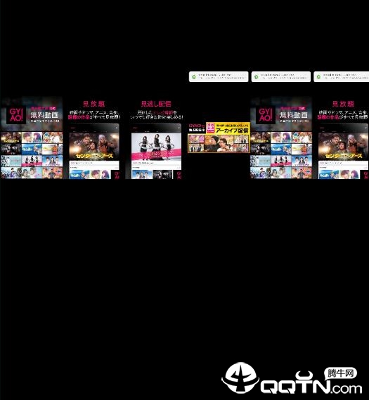 GYAOv2.94.1 ��׿��