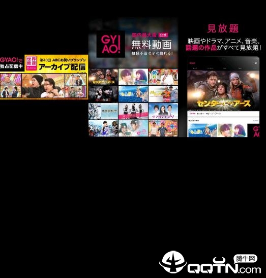 GYAOv2.94.1 ��׿��