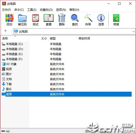 WinRAR5.71�޹���32/64λ 
